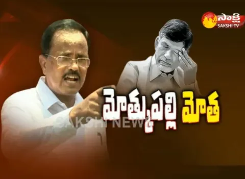 Motkupalli Narasimhulu Controversial Comments On  CM Chandrababu - Sakshi