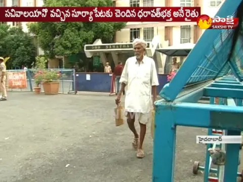  - Sakshi