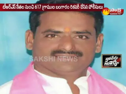  - Sakshi
