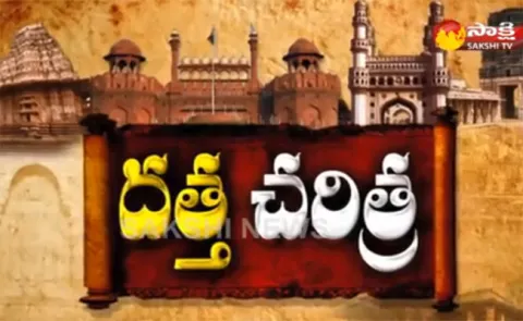 Magazine Story 4th May 2018 Ancient Structures In India - Sakshi