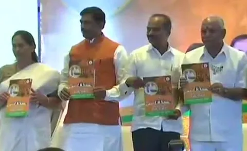 BJP releases manifesto, promises up to Rs 1 lakh loan waiver for farmers - Sakshi