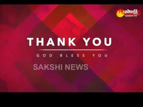  - Sakshi
