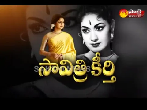  - Sakshi