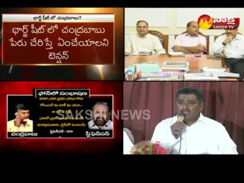  - Sakshi