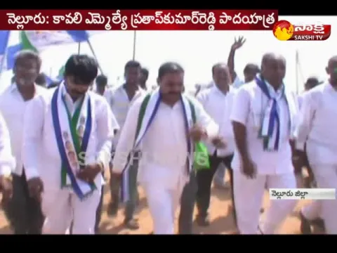  - Sakshi