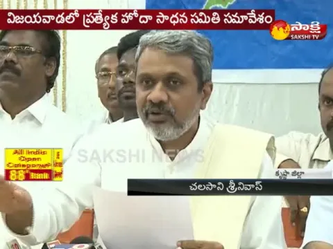  - Sakshi