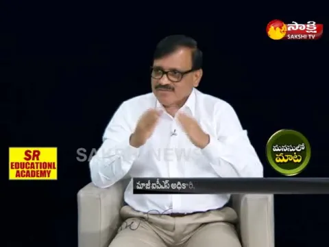  - Sakshi