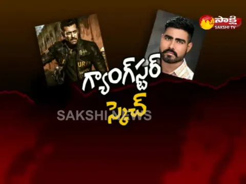  - Sakshi