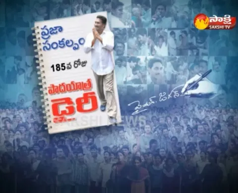 YS Jagans 185th Day Padayatra dairy - Sakshi