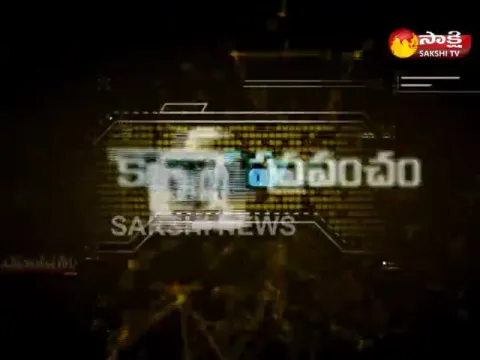  - Sakshi
