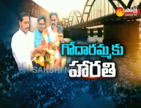 YS Jagan mohan reddy special poojas at Kovvur Goshpada Temple - Sakshi