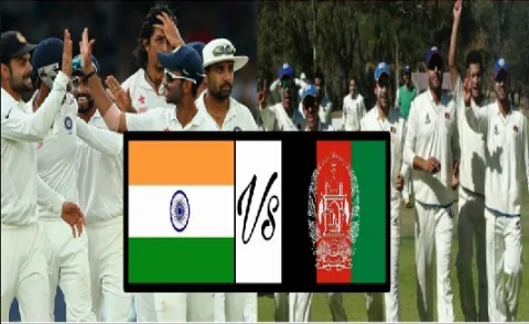 India vs Afghanistan test match begins today - Sakshi