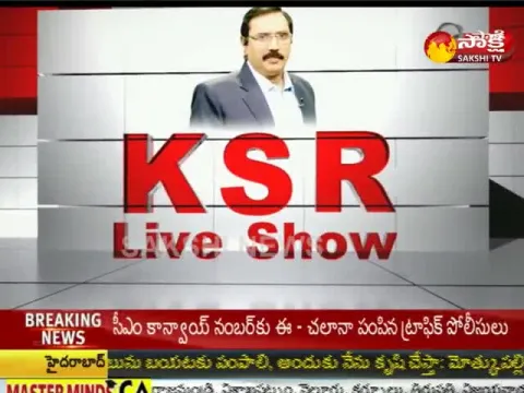  - Sakshi