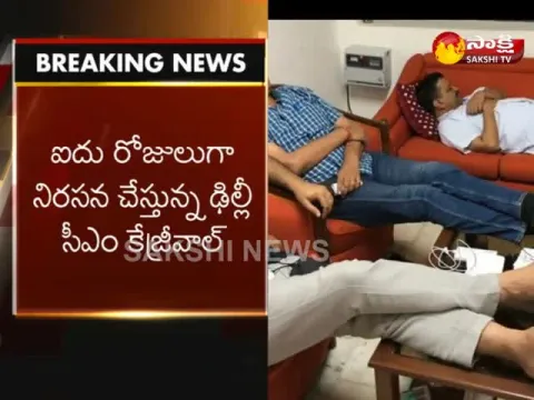  - Sakshi