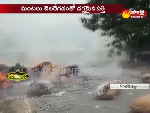  - Sakshi