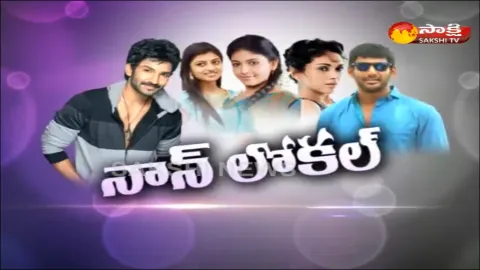 Movie maters 16th June 2018 - Sakshi