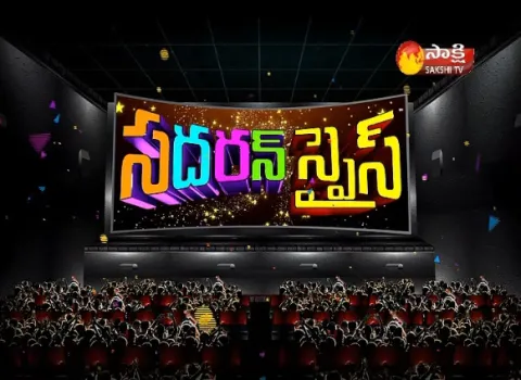 Rakshit Shetty  Different role in Charlie 777 - Southern Spice - Sakshi