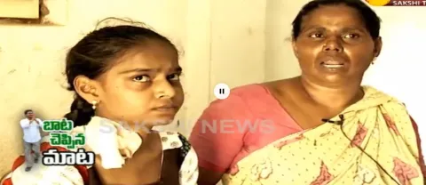 Tenth Class Student Wrote Letter To YS Jagan Mohan Reddy -Bata cheppina maata - Sakshi
