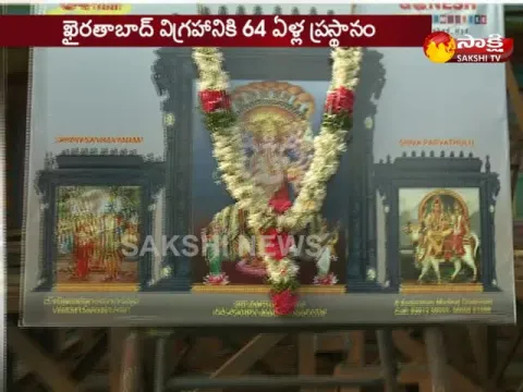  - Sakshi