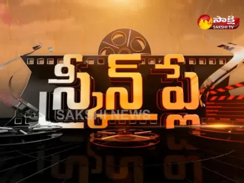  - Sakshi
