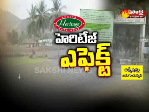  - Sakshi