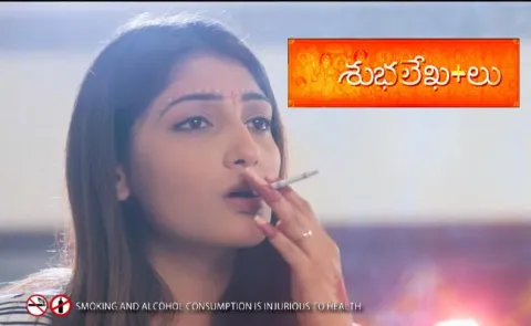 Shubhalekha Plus Lu Teaser - Sakshi
