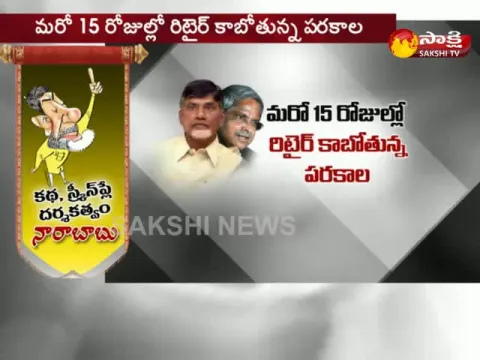  - Sakshi