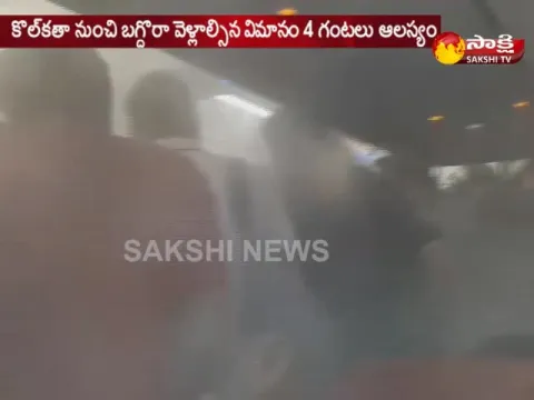  - Sakshi