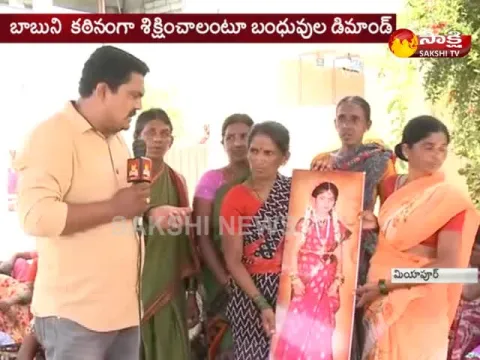  - Sakshi
