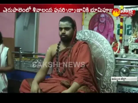  - Sakshi