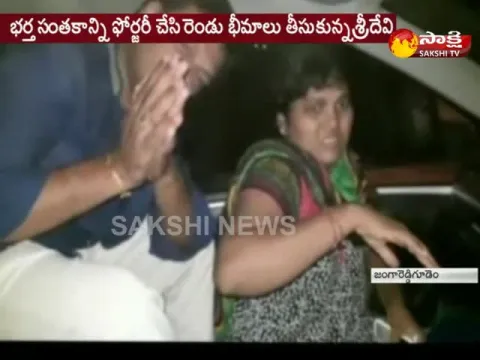  - Sakshi