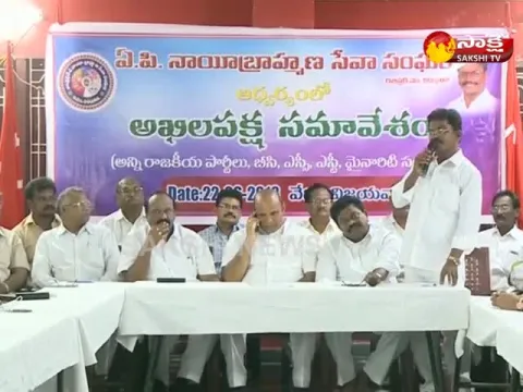  - Sakshi