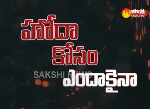 Lok Sabha speaker Mahajan accepts resignations of five YSR Congress MPs - Sakshi