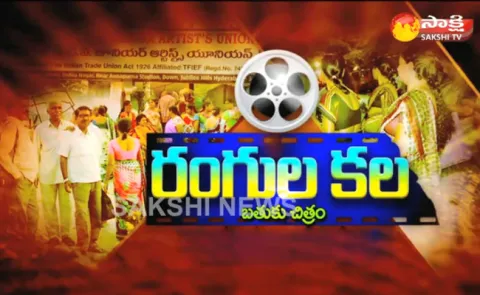 Batuku Chitram 23rd June 2018 Junior Artists - Sakshi
