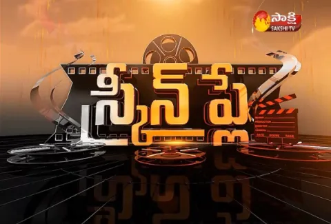 Aditi Rao Hydari to play a key role in Mahesh 25th Film- Screenpaly - Sakshi