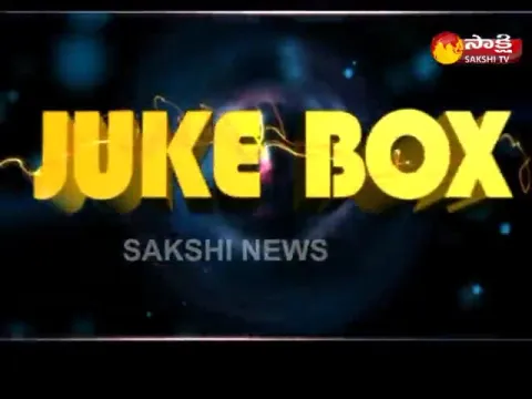  - Sakshi