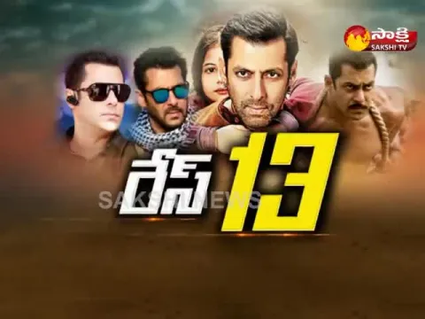  - Sakshi