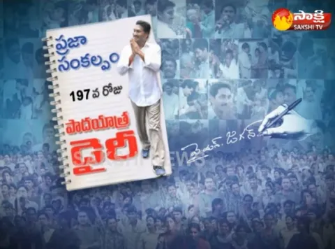 YS Jagans 197th Day Padayatra dairy - Sakshi