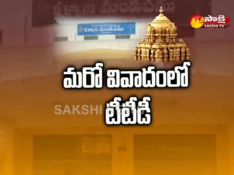  - Sakshi