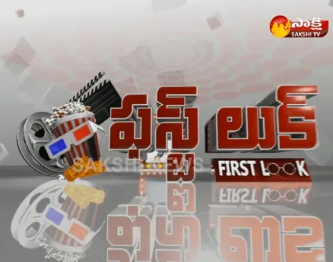 Madhavi Latha Comments On  Bigg Boss 2 - First Look - Sakshi