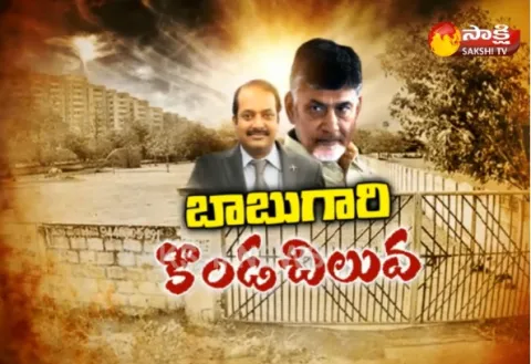 Lingamaneni Group Targets Mortgage Lands in Banks - Sakshi