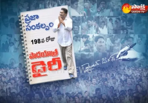 YS Jagans 198th Day Padayatra dairy - Sakshi