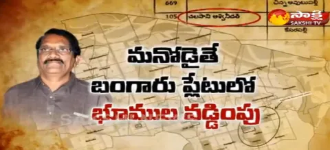 TDP Govt allocate Lands to Producer Ashwani dutt In Amaravati - Sakshi