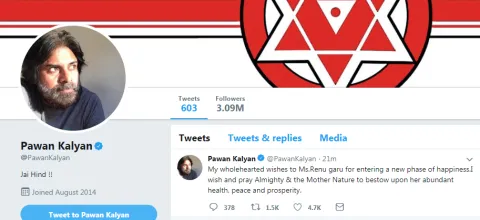 Pawan Kalyan responds on Renu Desais engagement - Sakshi