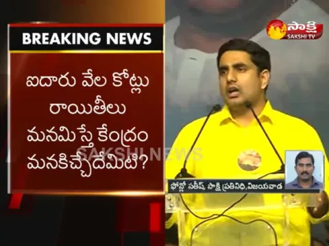  - Sakshi