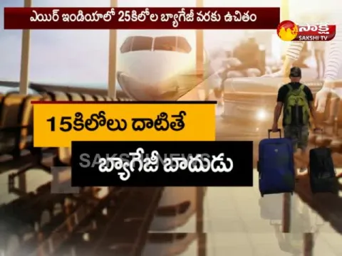  - Sakshi