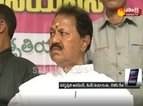 senior leaders meeting at mp kavitha house - Sakshi