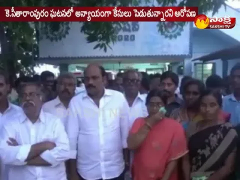  - Sakshi