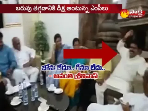  - Sakshi