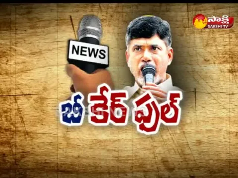  - Sakshi